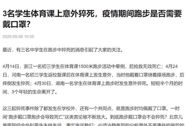 开云-爱游戏-男足西亚挑战高温 女足下月也将面临东京酷暑考验